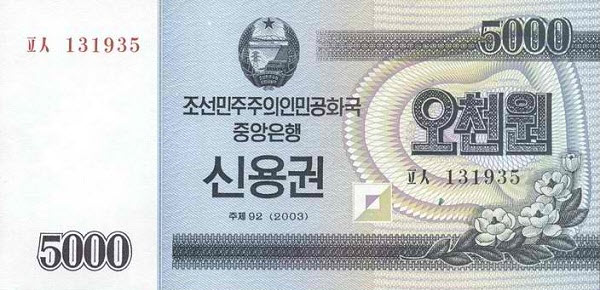 P901 Korea (North) 5000 Won (Cheque) 2003